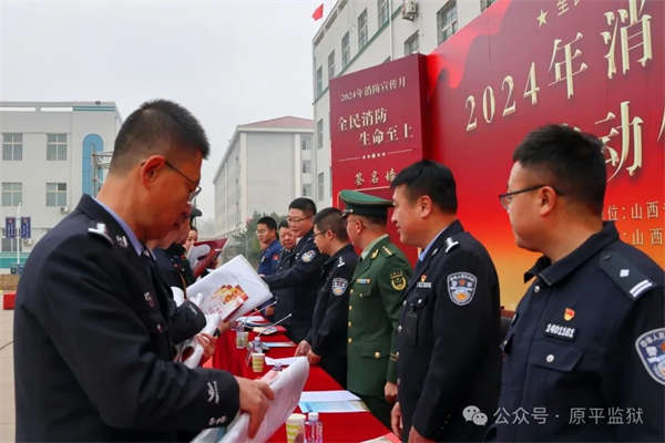 微信图片_20241104091149