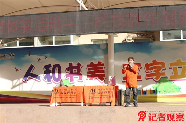 微信图片_20241105094615
