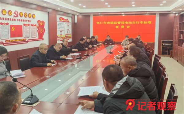 微信图片_20241108135836