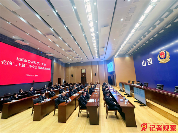 微信图片_20241112145854