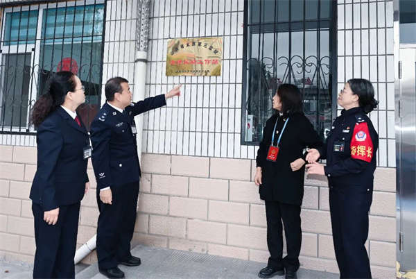 微信图片_20241113110201