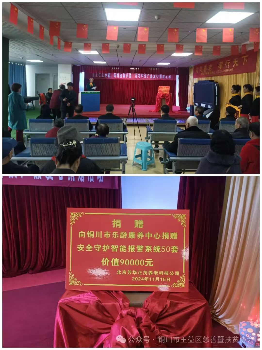 微信图片_20241118084609