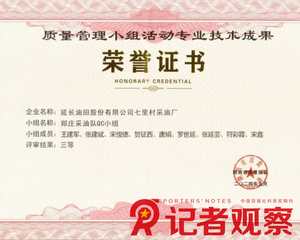 微信图片_20241126095834_副本