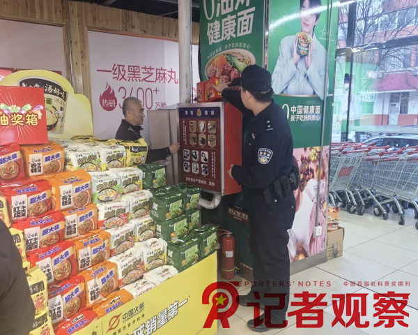 微信图片_20241209101348_副本