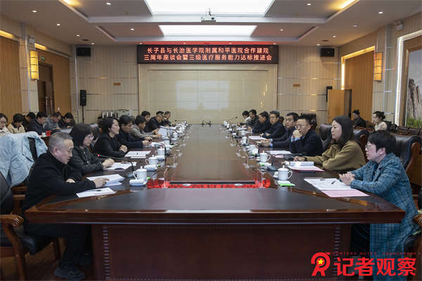 微信图片_20241211143057