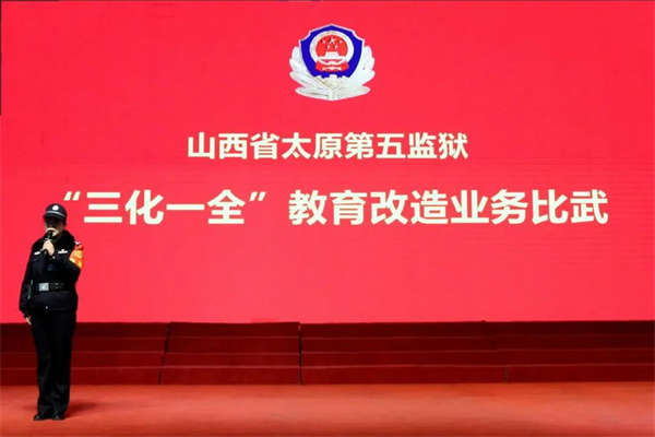 微信图片_20241213090921