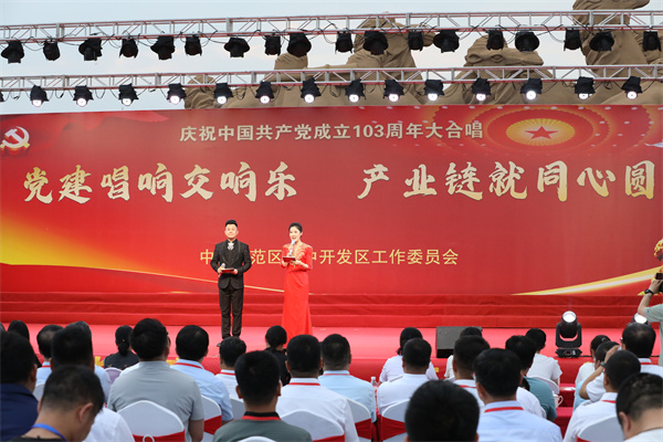 微信图片_20241129095606