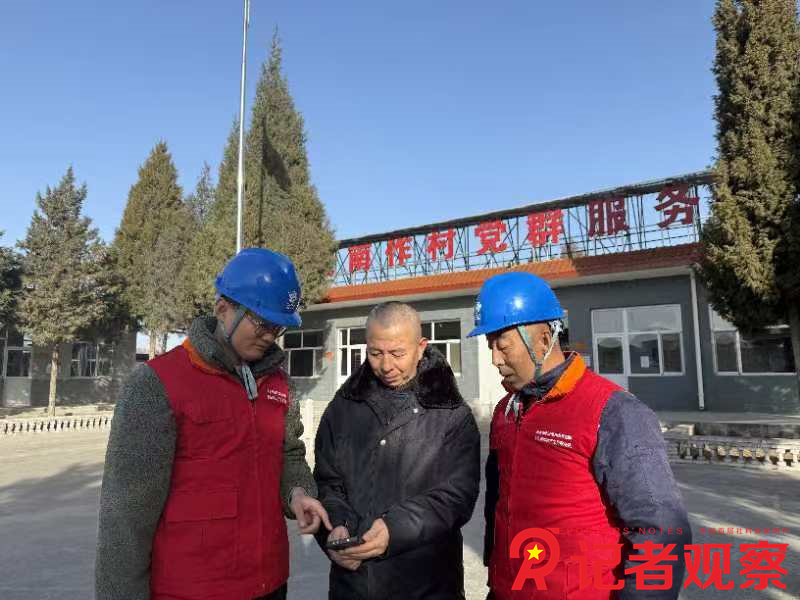 微信图片_20241220210801