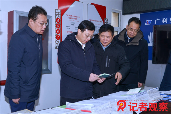微信图片_20241221092231