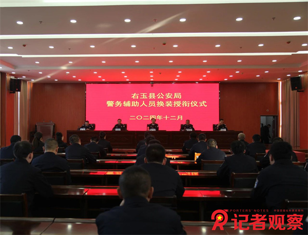微信图片_20241226161057