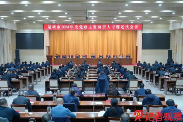 微信图片_20241227090619