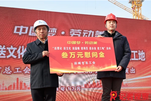 微信图片_20241227131708