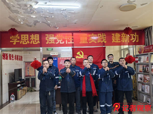 同发东周窑煤业公司情暖煤海共赴新程 (5)