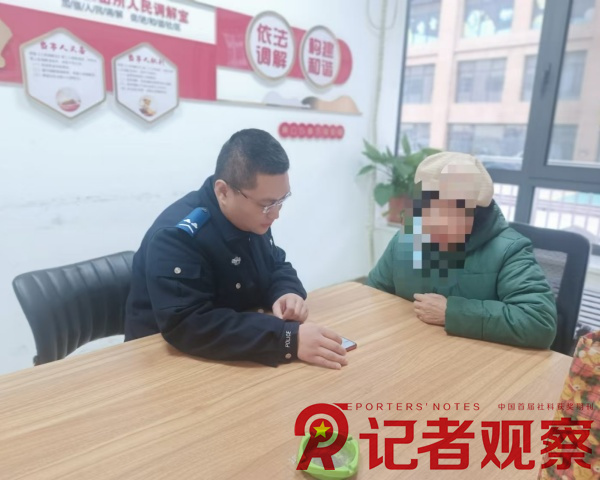 微信图片_20241230112338_副本