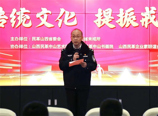微信图片_20241230164002