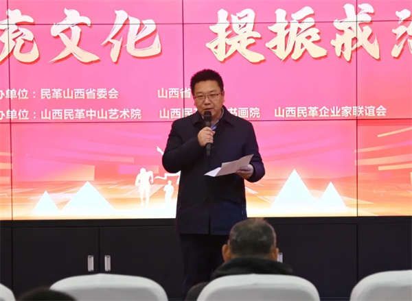 微信图片_20241230164006