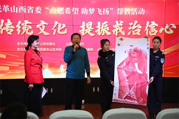 微信图片_20241230164019