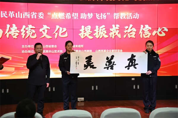 微信图片_20241230164023