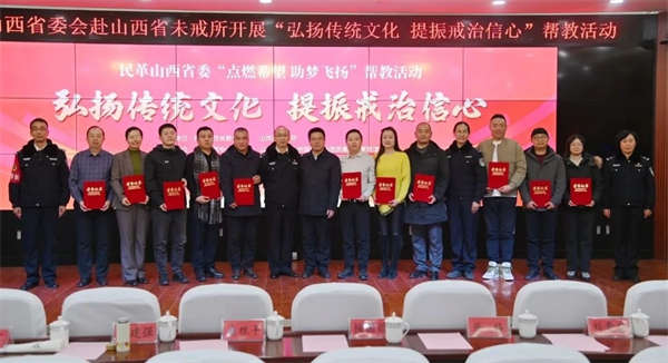 微信图片_20241230164041