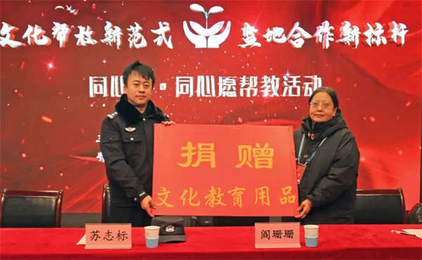 微信图片_20241230164521