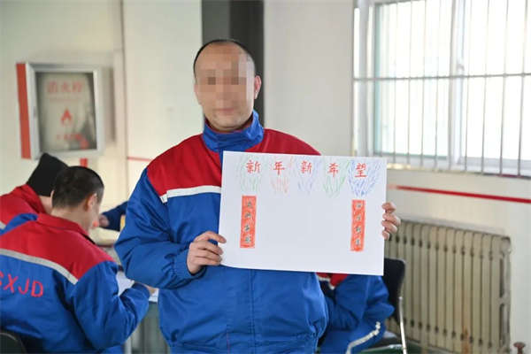微信图片_20250103111340
