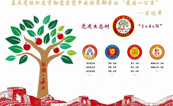 微信图片_20250103114244