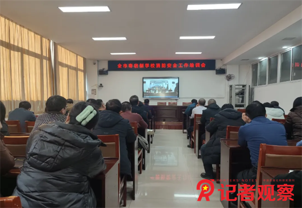 微信图片_20250104171838