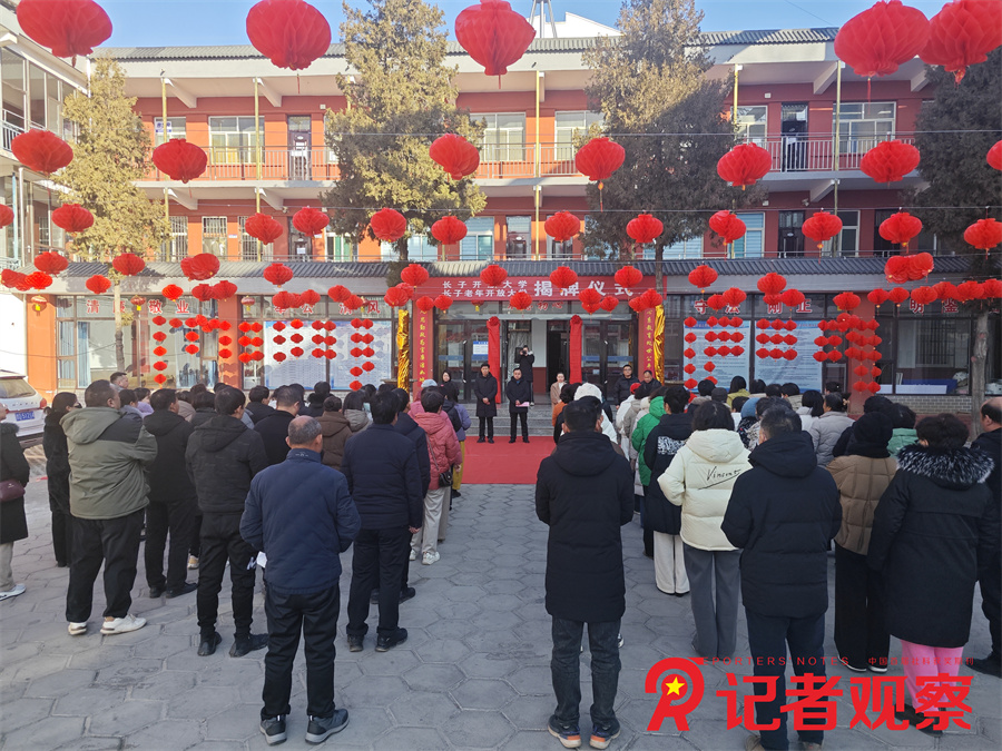 微信图片_20250104214904