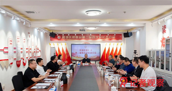 微信图片_20250109203104