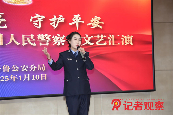 微信图片_20250110191013