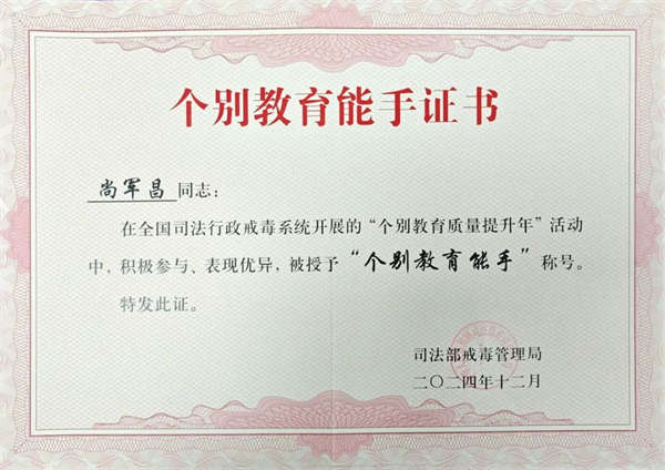 微信图片_20250115101754
