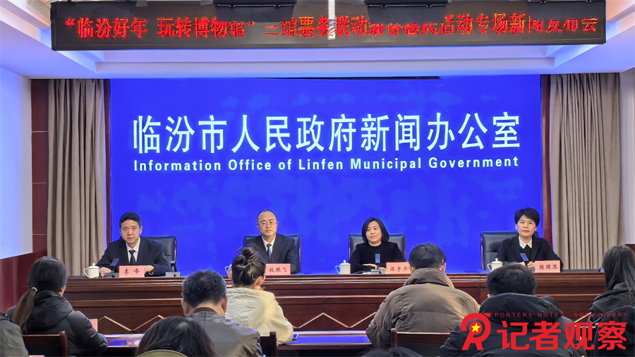 微信图片_20250115161511
