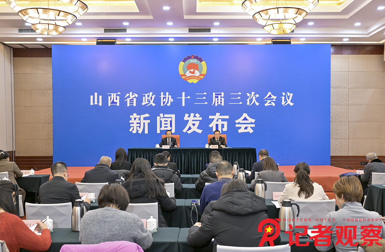 微信图片_2025011521134