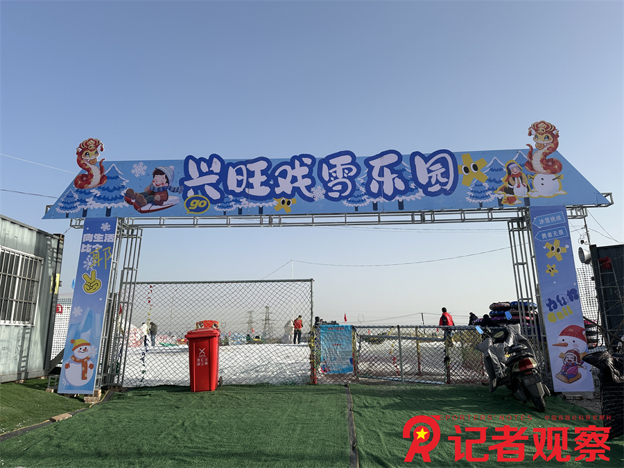微信图片_20250117221552