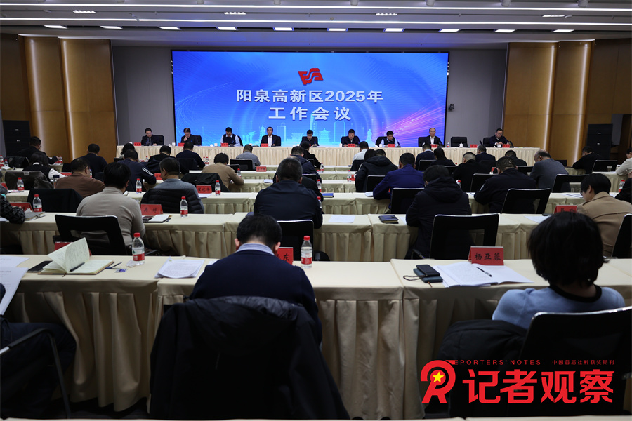 微信图片_20250117221932