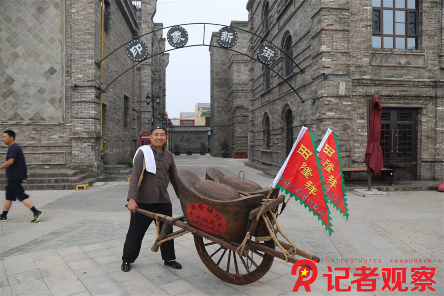 微信图片_20250118130957