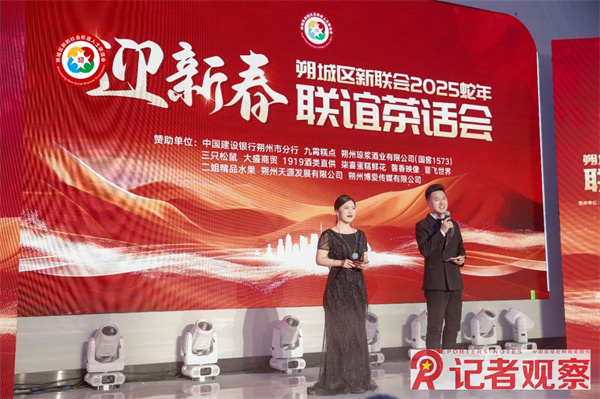 微信图片_20250120234420