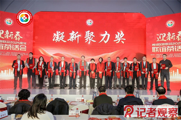 微信图片_20250120234444