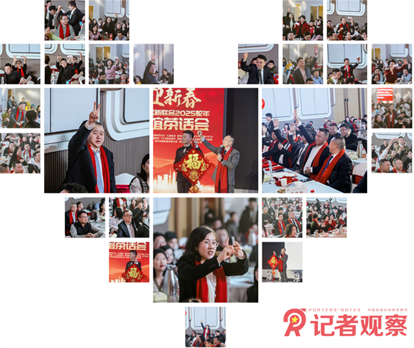 微信图片_20250120234516