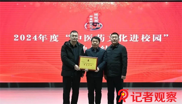 微信图片_20250121104912