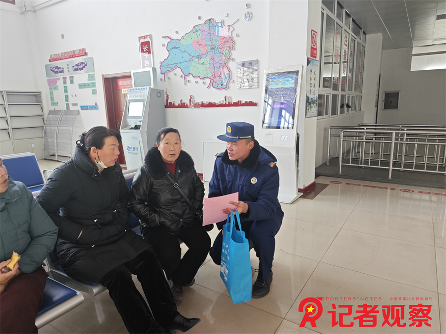 微信图片_20250122165128