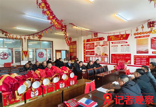 微信图片_20250122170945