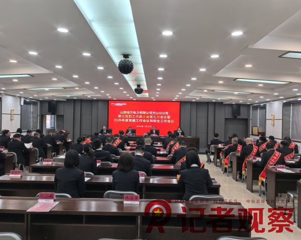 微信图片_20250122145331_副本