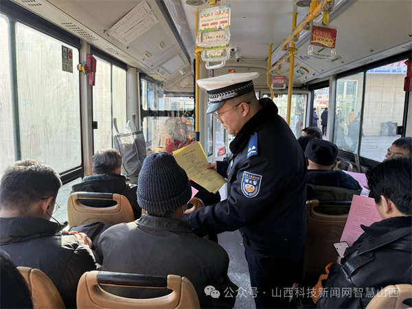 微信图片_20250123141720