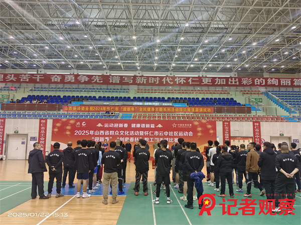 微信图片_20250123213458