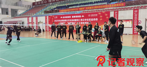 微信图片_20250123213502