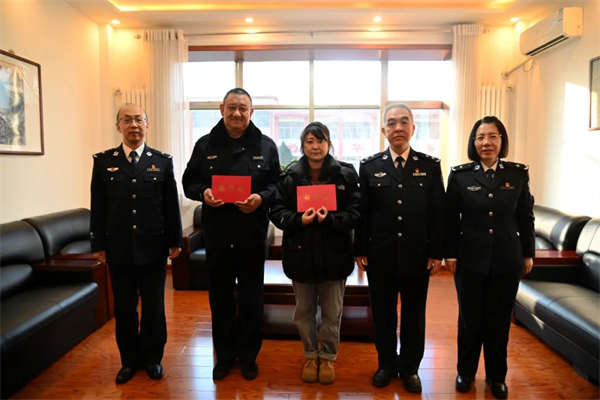 微信图片_20250124092006
