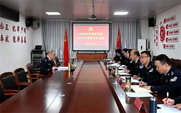 微信图片_20250124092024