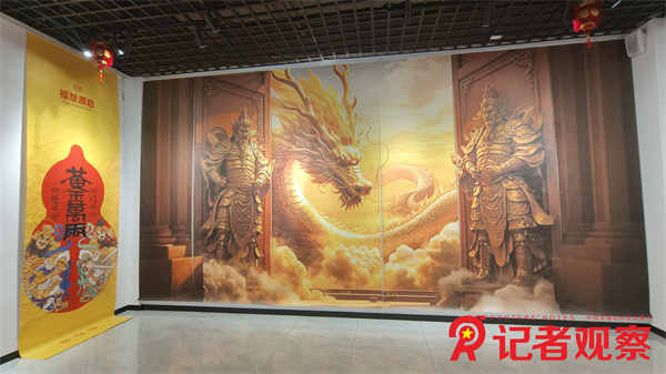 微信图片_20250124084708