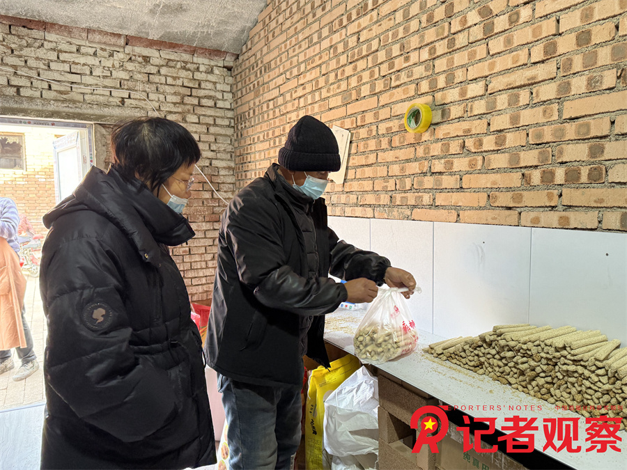 微信图片_20250124202635